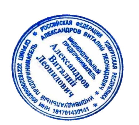 Печать Исполнителя